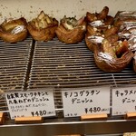 パンやきどころ RIKI - 