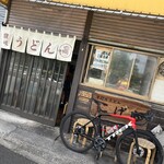 手打ちうどん こげら - 