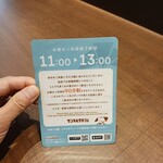 サンマルクカフェ 人形町店 - 