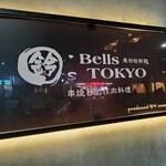 Bells TOKYO - 