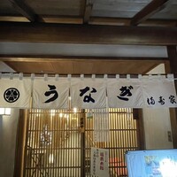 満寿家 - 
