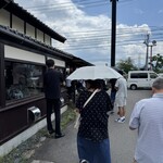水田商店 - 