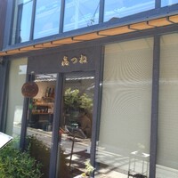 きつね - 
