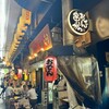 おでんと串カツ姫路のお店 - おでんと串カツ姫路のお店