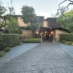 庭園の宿 石亭 - 