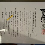 庭園の宿 石亭 - 