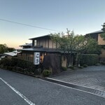 庭園の宿 石亭 - 