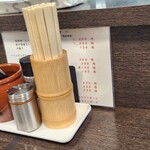 灼味噌らーめん 八堂八 - 