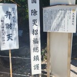 灼味噌らーめん 八堂八 - 