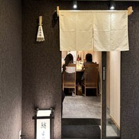 京都 鮨 まつもと - 
