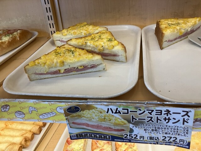 デイリーヤマザキ 仙台蒲生店 - 中野栄（コンビニ・スーパー）の写真