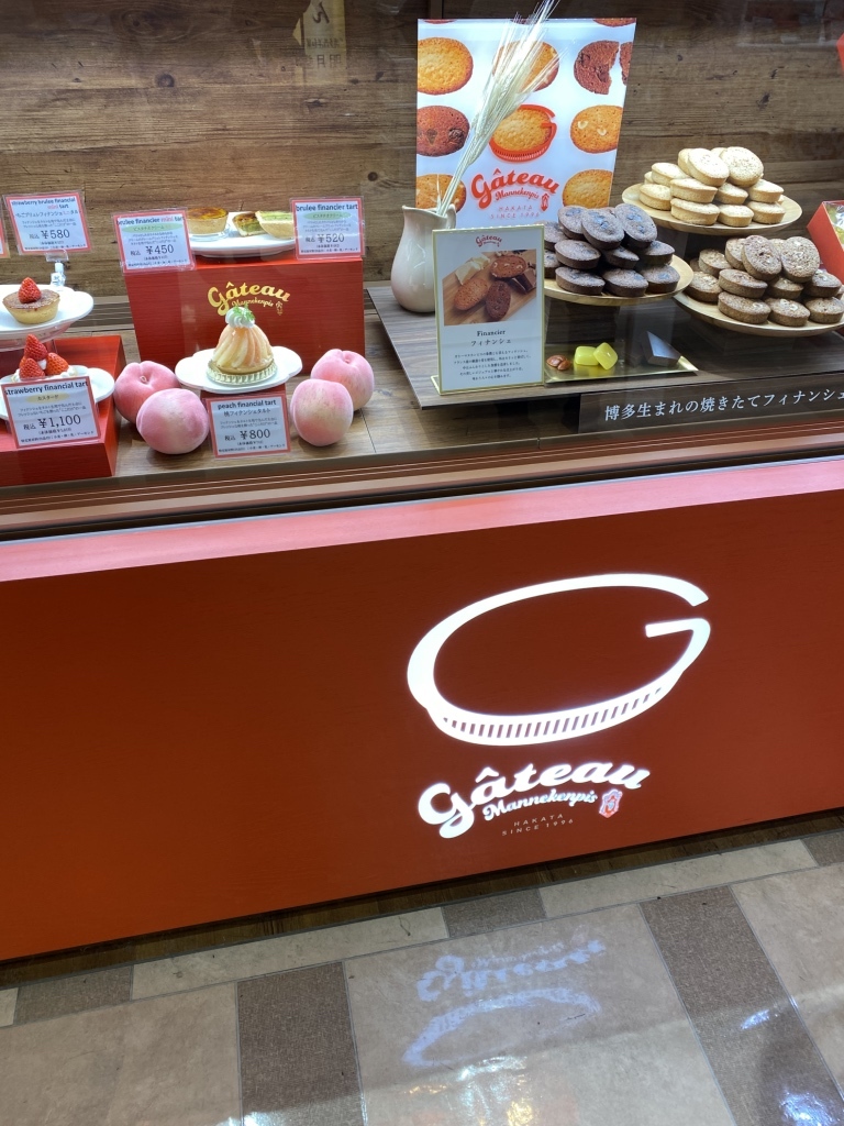 メニュー写真 : gâteau Mannekenpis 博多マイング店 - 博多/洋菓子