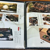 那古野 しば福や 名駅店 - 