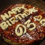 Okonomiyaki Noro - 誕生日などのお祝いメッセージからギャグまで何でも書けます！笑