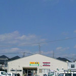 埼玉屋 - 続けてくれてありがとう♪