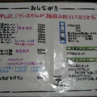 廣東料理 民生 ヒルトンプラザウエスト店 - 