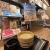 丸亀製麺 セントラルパーク店