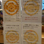 湯河原 飯田商店 ららぽーと沼津店 - 