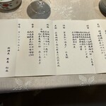 庭園の宿 石亭 - 