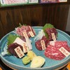 馬焼肉専門店うまえびす 三軒茶屋店