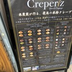 Creperiz Stand Nagoya - 