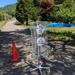 田中果樹園 - 田中果樹園