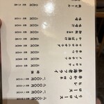 とんかつジョニー - 