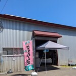 田中果樹園 - 田中果樹園