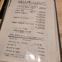 西新初喜 本店 - 