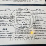 手打うどん田舎屋 - 