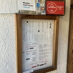 天扇 - 夜の17,000円コースをいただきました