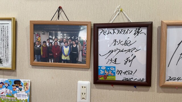 旭山ドライブイン - 前谷地（食堂）の写真