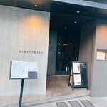 かまど焼 NIKUYOROZU - 