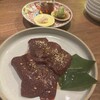 酒と焼肉ニュートミー