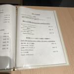 浜松町 個室蟹割烹 蟹門 - 