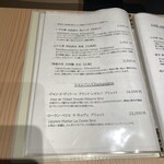 浜松町 個室蟹割烹 蟹門 - 