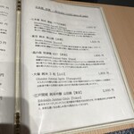 浜松町 個室蟹割烹 蟹門 - 