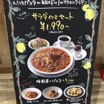 Italian Kitchen VANSAN - 