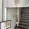 ネオ和食居酒屋 あなたに会いたくて。 I miss you 船橋店