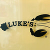 LUKE'S LOBSTER 新宿サザンテラス店