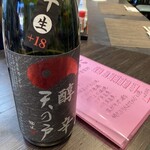 地酒ダイニング 又六 - 