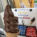 コープはまなか - 