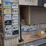 北新地ここの - 