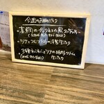 ピッツエリアバール　CACTUS　D'ORO - 