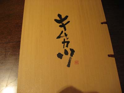 閉店 キムカツ 銀座店 銀座 とんかつ 食べログ