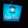 バー アクアビテ