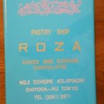 Rozayou Gashiten - 