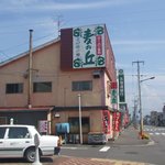 ラーメン専科 麦の丘 - ０９年８月に撮影