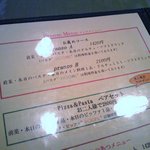 トラットリア ノラ･クチーナ - メニュー（左上）