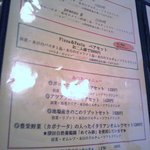 トラットリア ノラ･クチーナ - メニュー（左・全体）